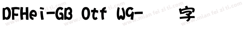 DFHei-GB Otf W9字体转换